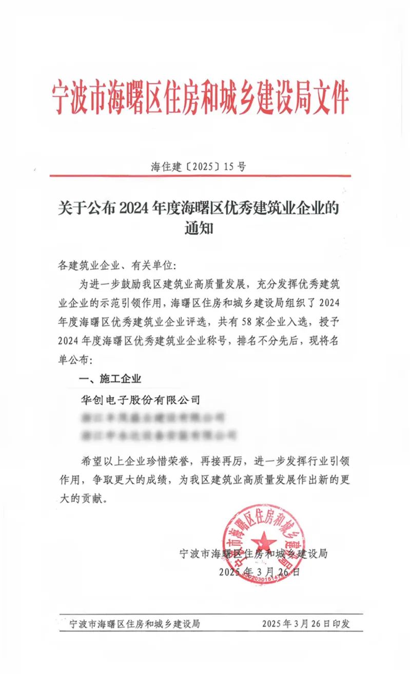 微信图片_20250417093520.jpg